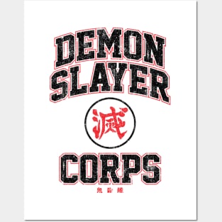 Demon Slayer Corps (Variant) Posters and Art